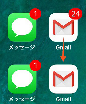 Ios 14 13 12でimessageが通知されない バッジ消えない問題