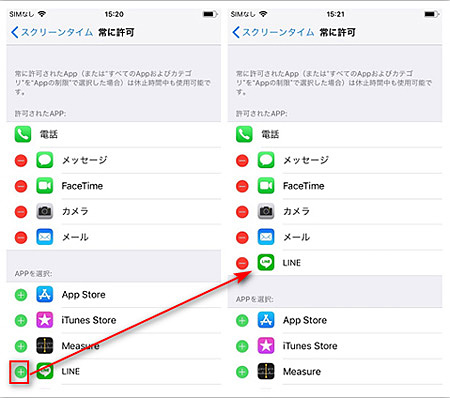 iPhone 常に許可