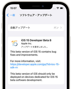 iOS 15 残り時間を計算中