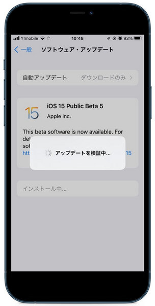 最新のios 15のアップデート不具合と解決方法