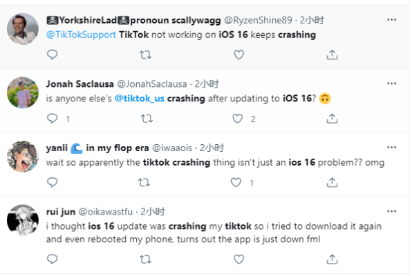 iOS16 TikTok落ちる