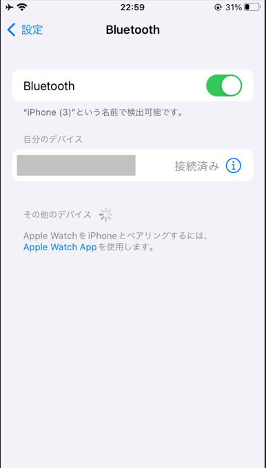 airpods 充電されない