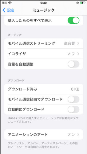 イヤホン 勝手 コレクション に 音量 下がる android