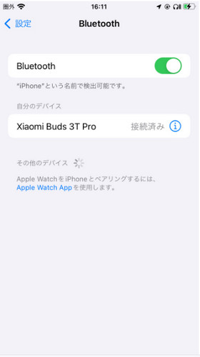 Bluetoothがオン