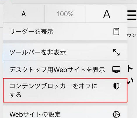 ネットワーク設定 リセット