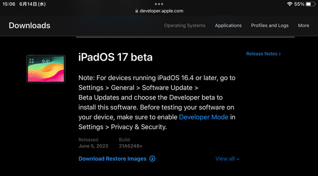 iPadOS17 beta インストール