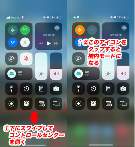 iPhoneを復元