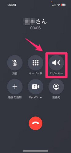 iphone 安い スピーカー 電話