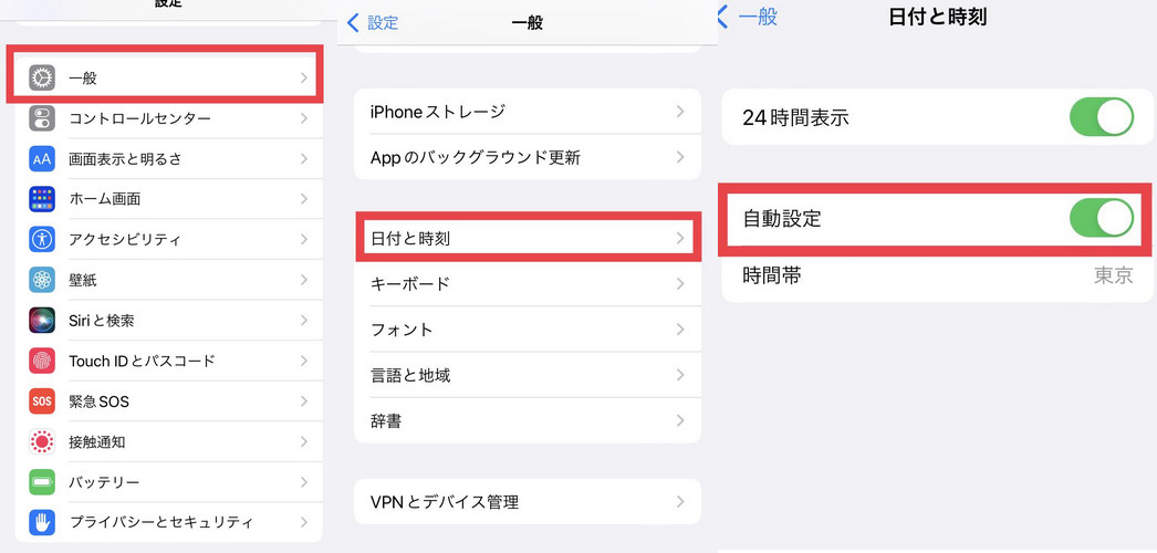 iTunes復元