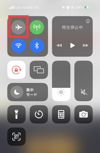 機内モードをオン