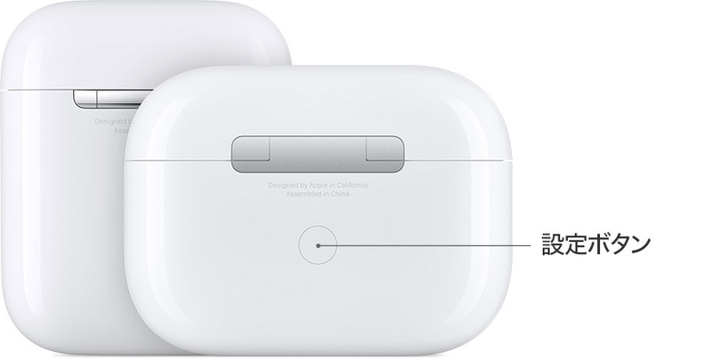 airpods 販売 つなぎ 方