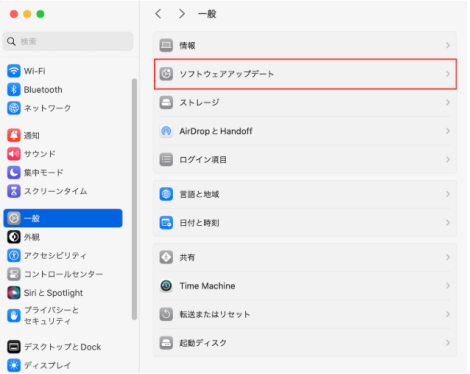 Finder アップデート