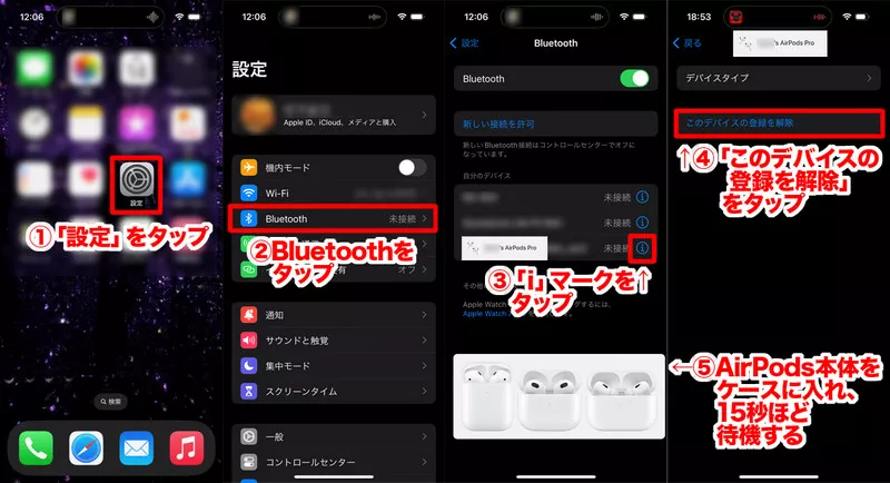 airpods 充電されない