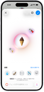Genmoji