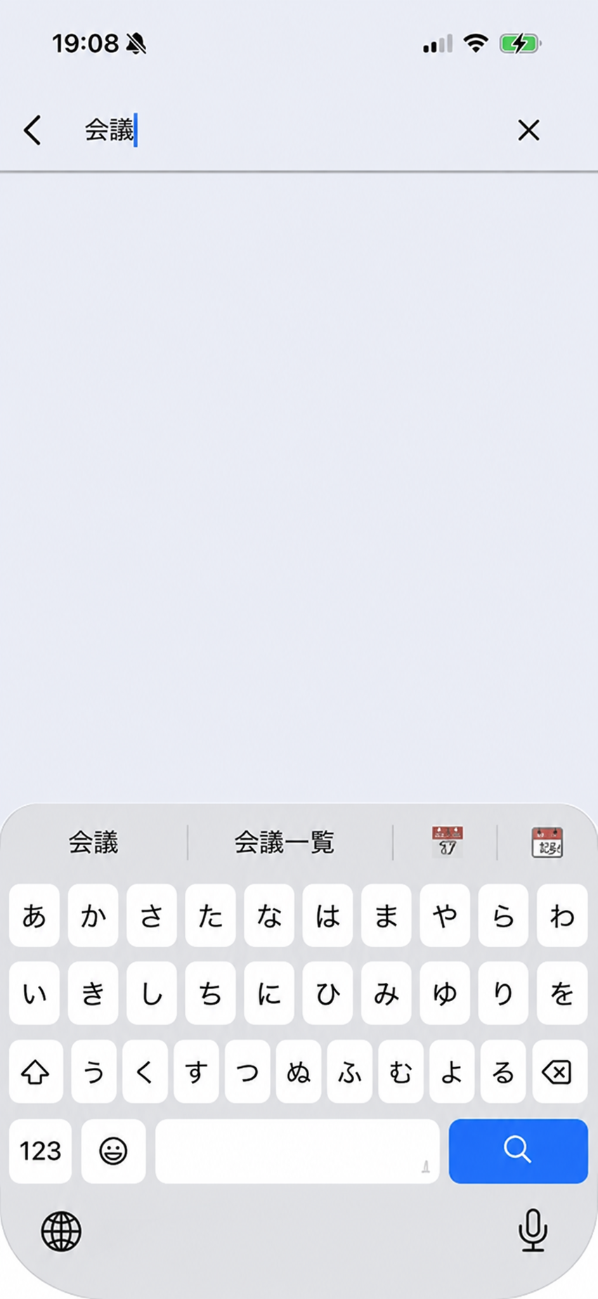 ios 27 Gmail 検索画面が真っ白になる