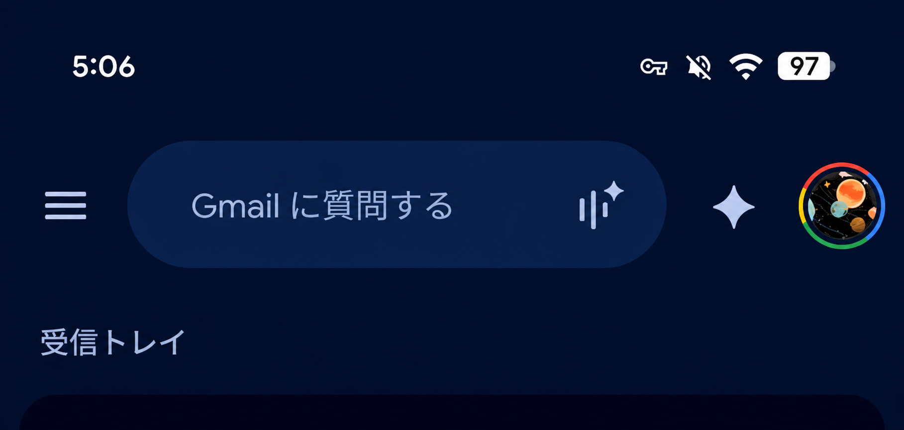 ios 27 Gmail 「Gmailに質問」が検索機能を置き換え