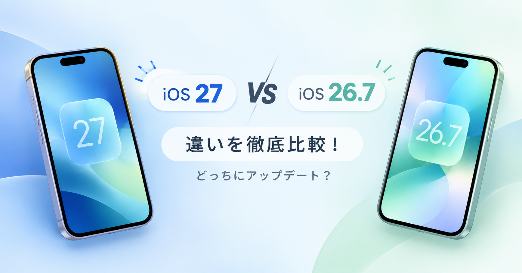 iOS 27 vs iOS 26.7