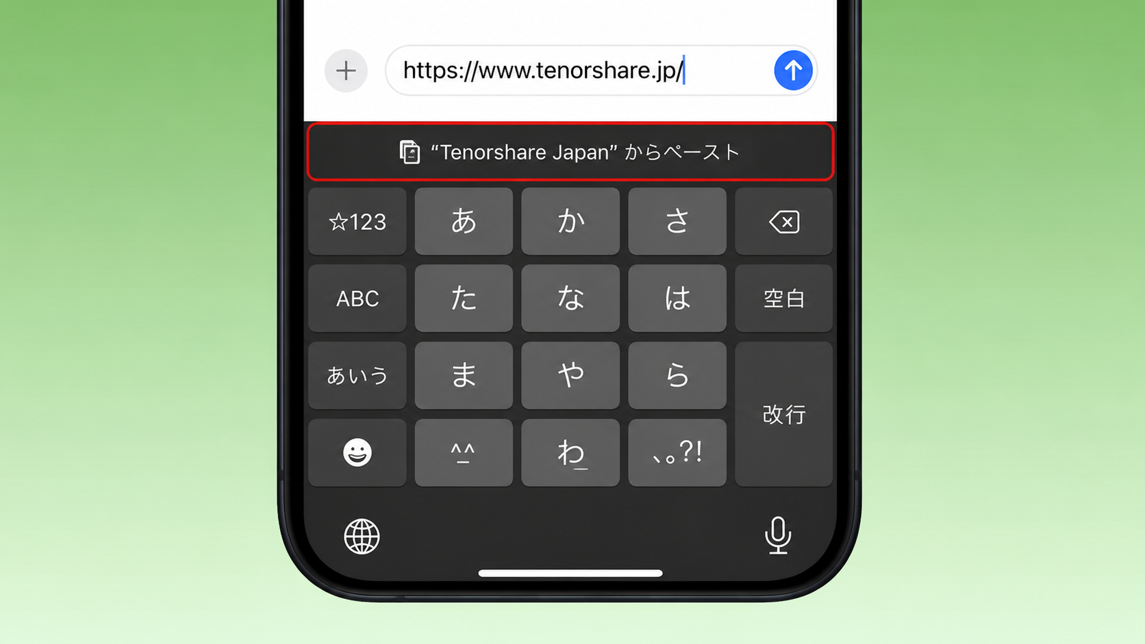 WebページのURLをコピー