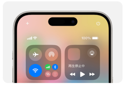 iPhone 機内モード オン