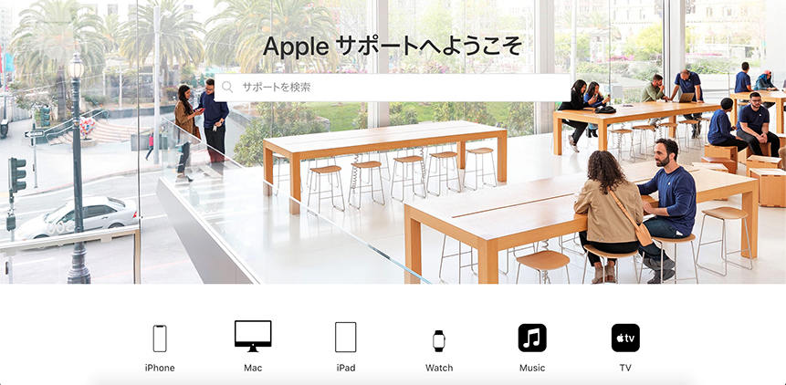 Apple ID　解除