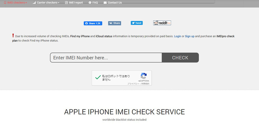 Free iPhone IMEI checker