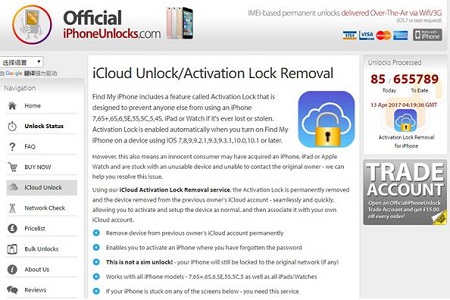 アクティベーションロック解除 - Official iPhone Unlock