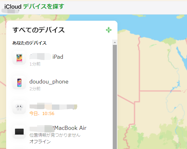 iCloudで初期化する方法