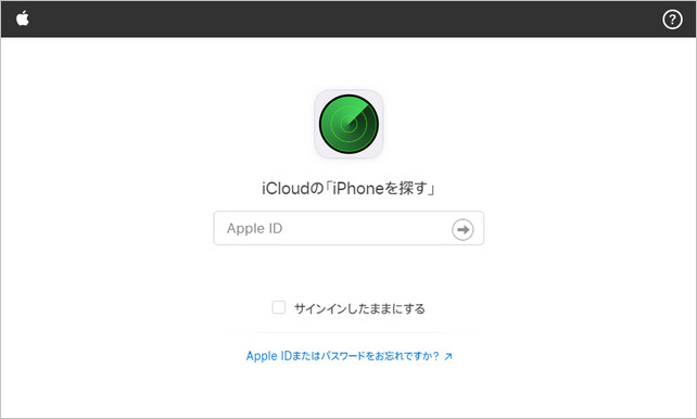 iphone アクティベーション ロック 解除