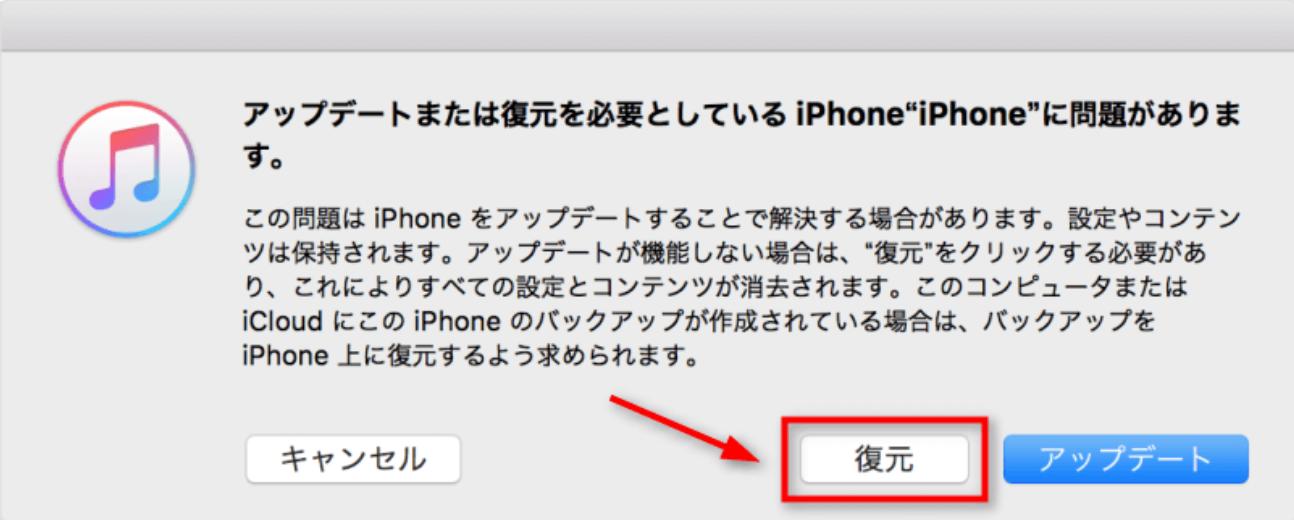 ios19/26 beta ダウングレード