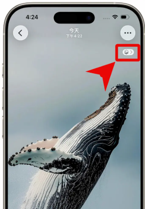 iOS 26の空間シーンの設定方法