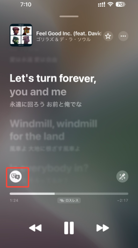 ios26 アップル ミュージック