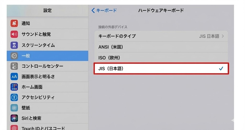 Ipad キーボード かな 入力 できない