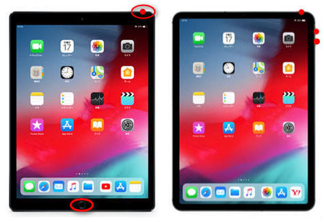 iPad 強制再起動