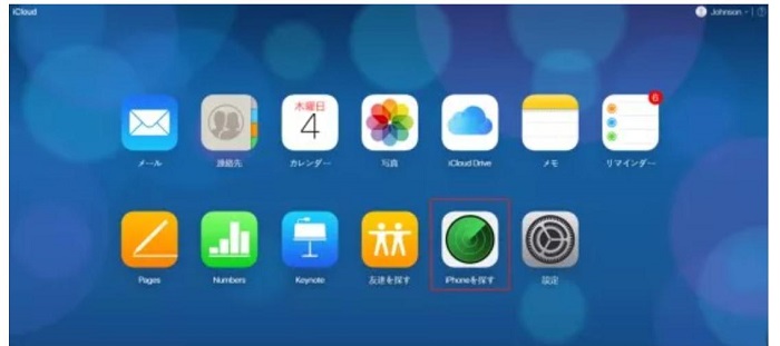 ipad 初期 化
