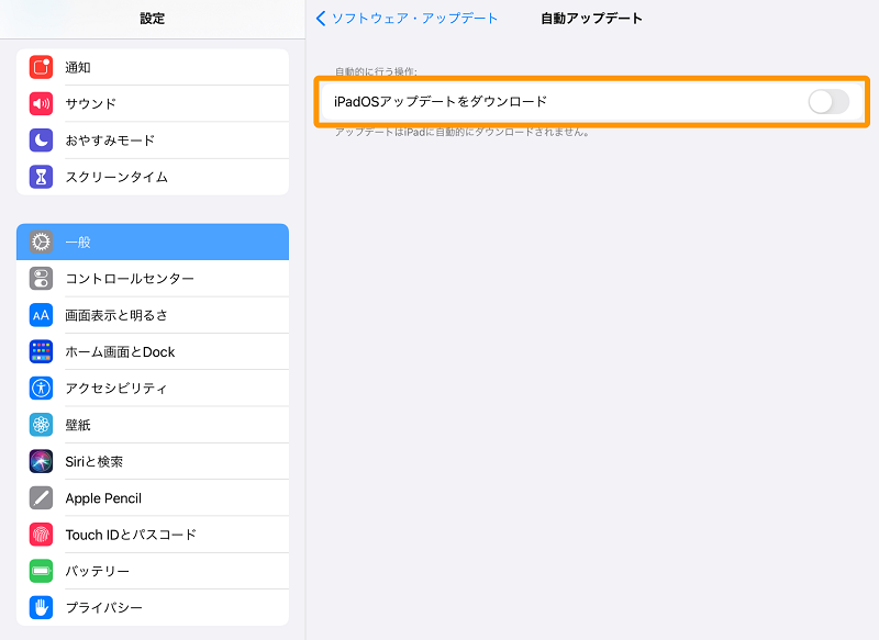 ipad バッテリー 減り が 早い