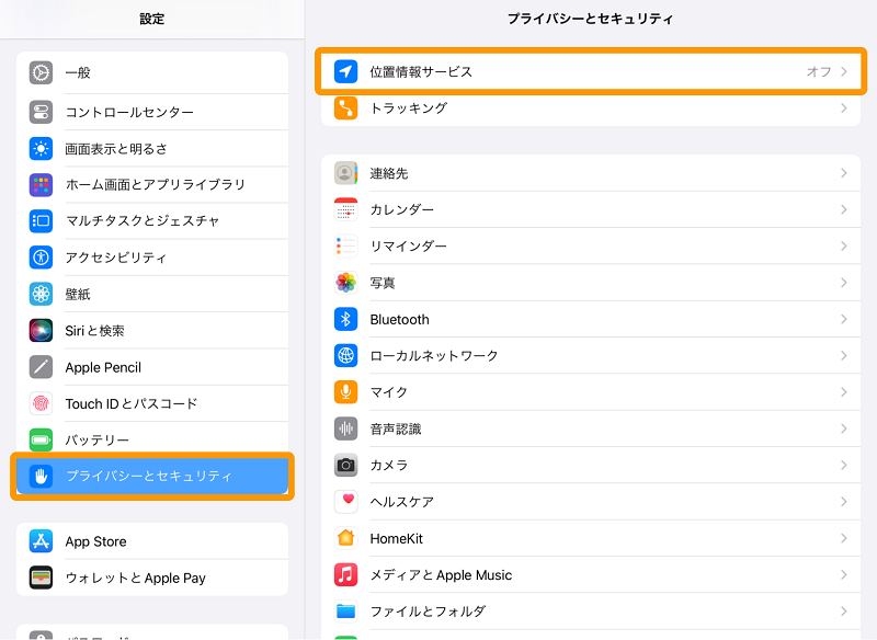 ipad バッテリー 減り が 早い