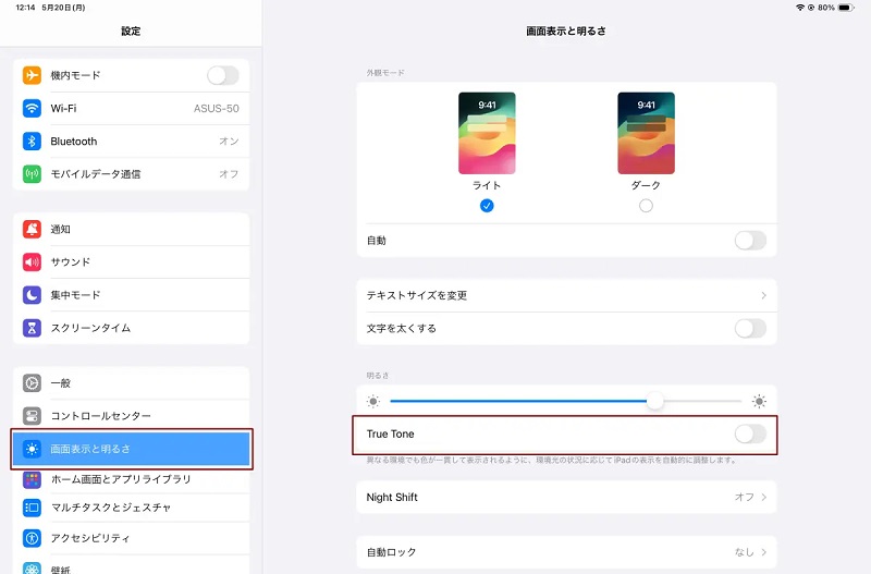 ipad バッテリー 減り が 早い
