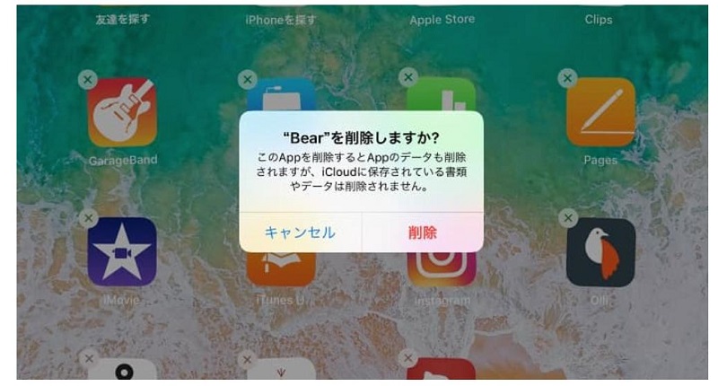 iPad　強制再起動