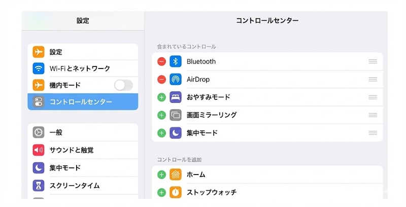 Ipad 画面 録画 できない