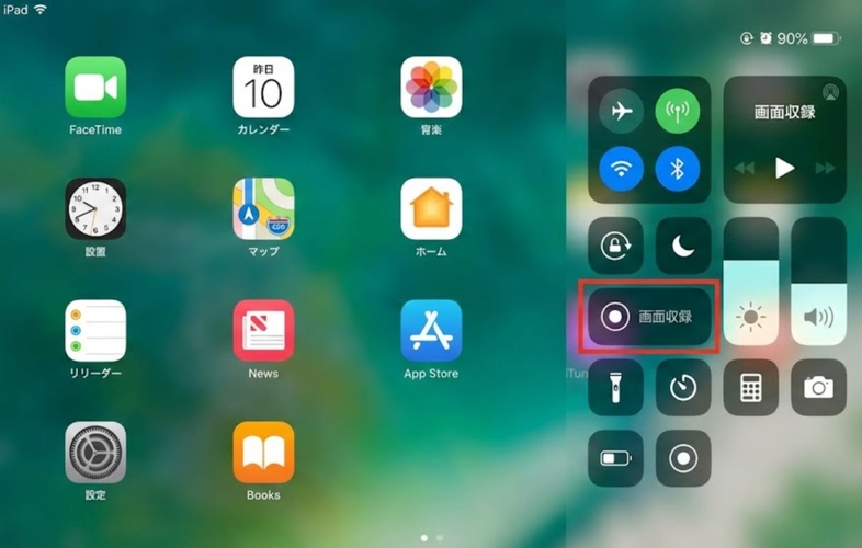 Ipad 画面 録画 できない