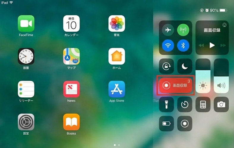 Ipad 画面 録画 できない
