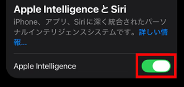 「Apple Intelligence」をオンにする