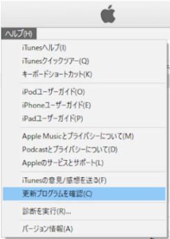 iphone18 パソコン 接続できない iTunesやFinder、OSを最新