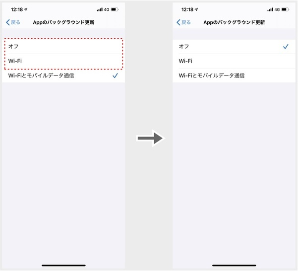 iphone18 不具合 バックグラウンドアプリ