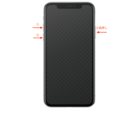 iphone18 電源つかない 強制再起動