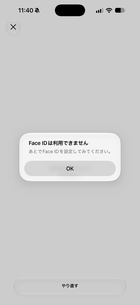 Face ID