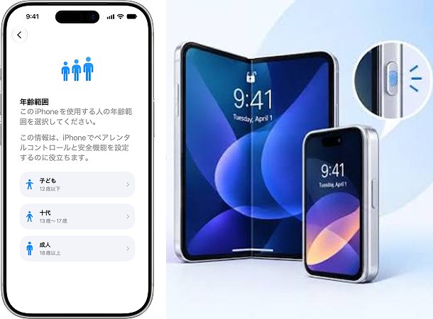 iPhone Duoの初期設定手順5