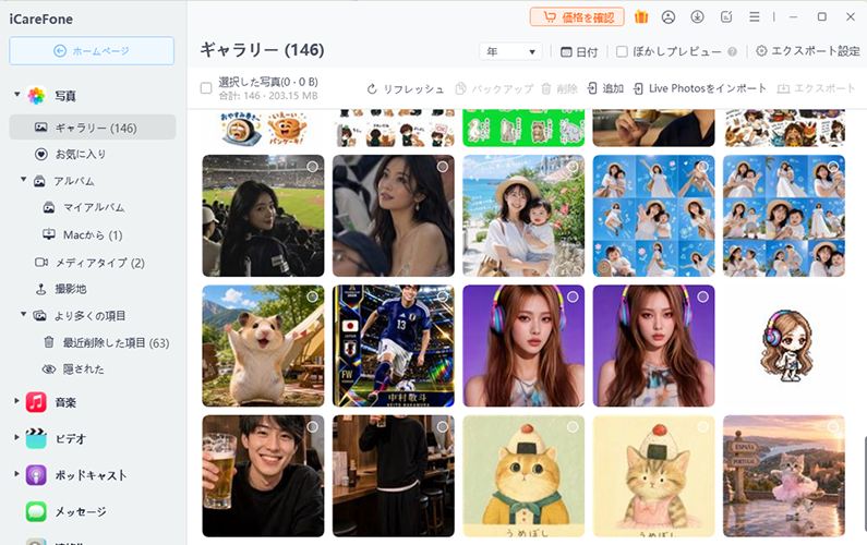 「写真」または「動画」を選択する 