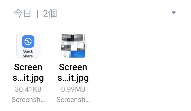 ipadからpcを経由してandroidへ写真を移す手順3
