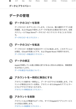 googleフォトでipadの写真をandroid-注意点